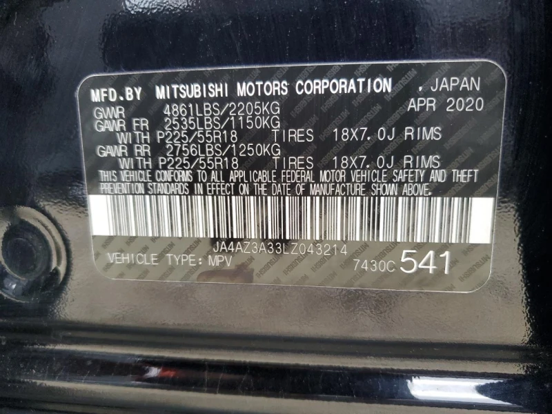 Mitsubishi Outlander, снимка 14 - Автомобили и джипове - 47619677