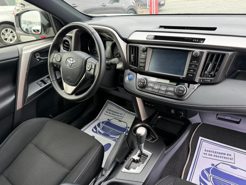 Toyota Rav4 (KATO НОВА)^(ХИБРИД), снимка 16 - Автомобили и джипове - 53181143