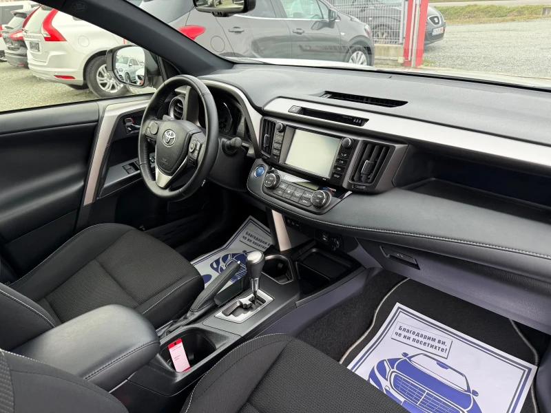 Toyota Rav4 (KATO НОВА)^(ХИБРИД), снимка 15 - Автомобили и джипове - 53181143