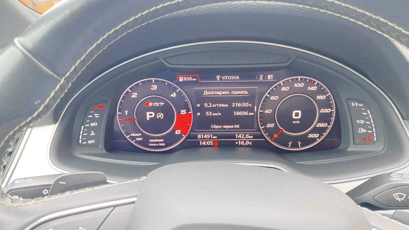 Audi SQ7 | Mobile.bg   14