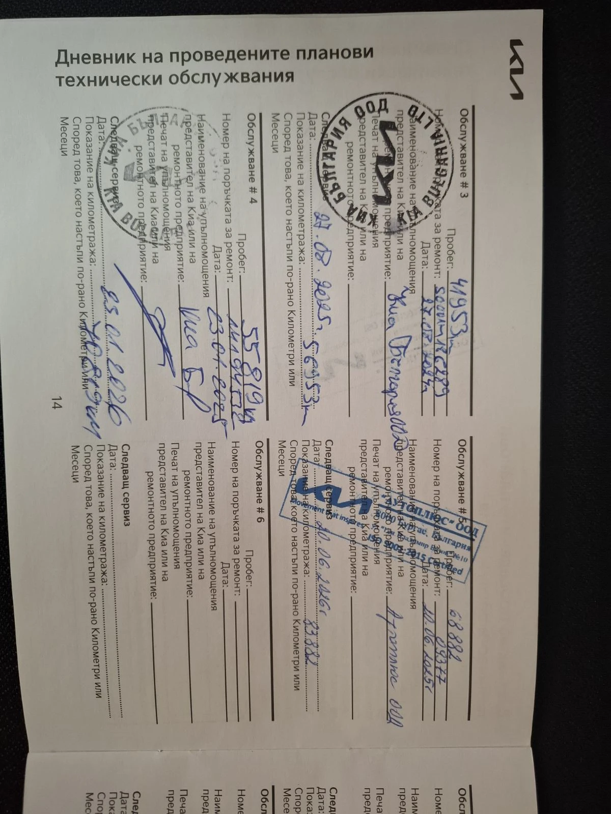 Kia Stonic 1.0   | Mobile.bg   12