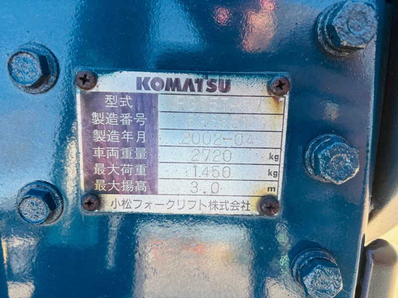 Мотокар Komatsu  без електроника, автомат, виличен изравнител, снимка 10 - Индустриална техника - 52836011