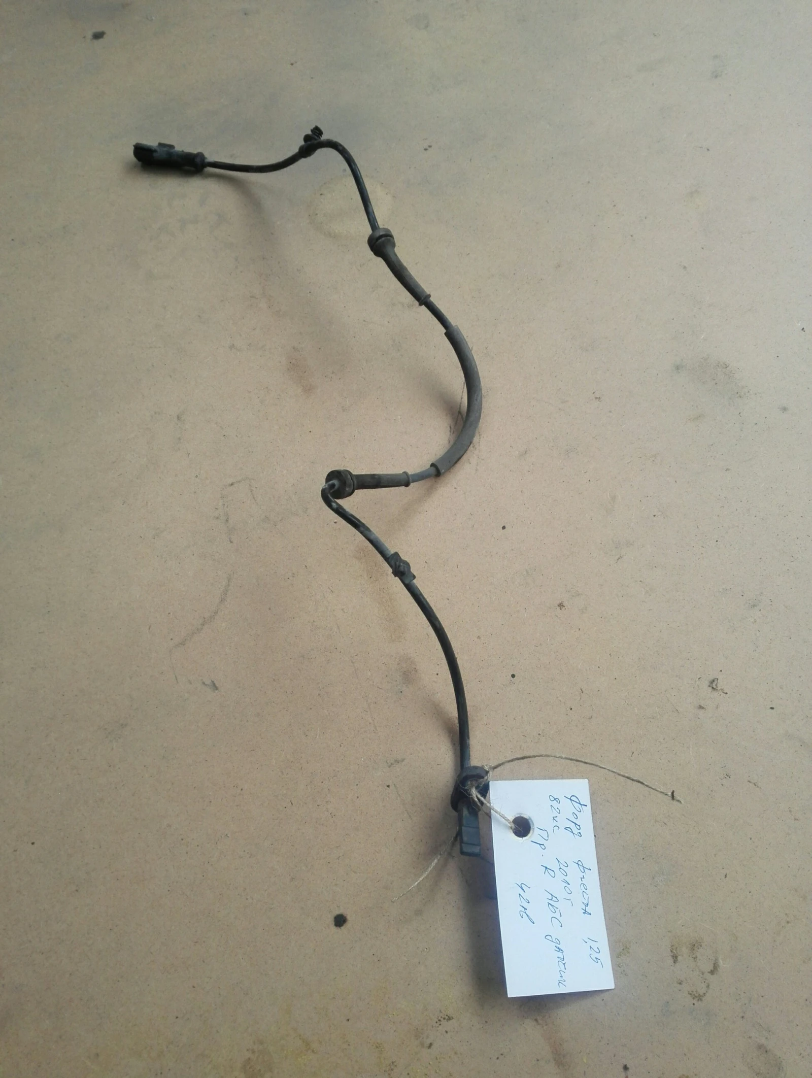 ������ ��� ������ ����� ���� ������ 1.25� | Mobile.bg � ����������� 1