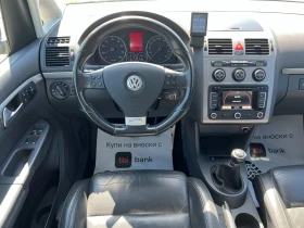 VW Touran R-LINE EDITION - 9600 лв. - 55184741 13