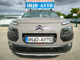 Citroen C4 Cactus 1, 6 HDI-100k.с.НАВИ, LED, FACELiFT, REKARO, EBPO - 16500 лв. - 43064959 17