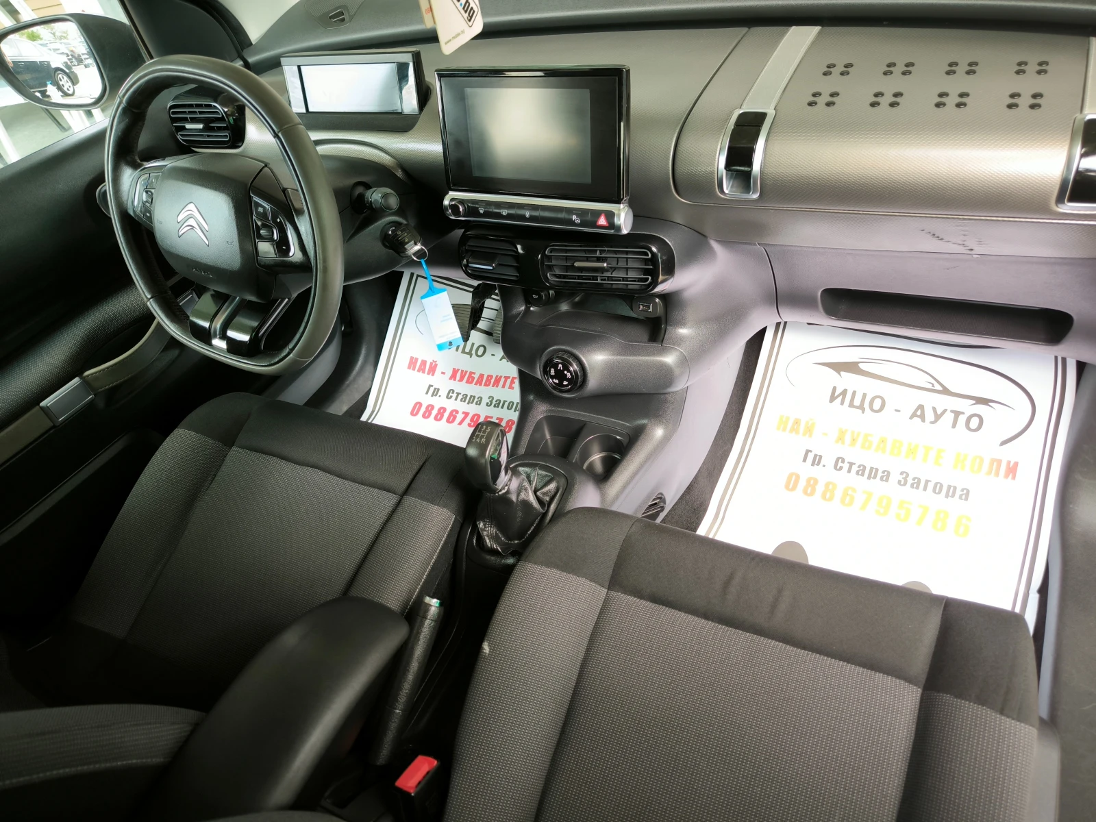 Citroen C4 Cactus 1, 6 HDI-100k.., LED, FACELiFT, REKARO, EBPO  | Mobile.bg   11