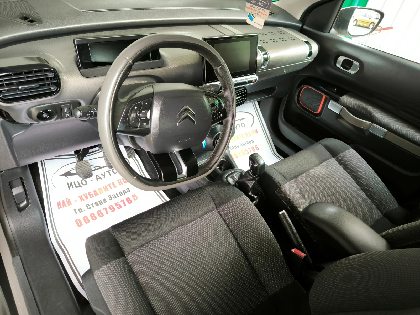 Citroen C4 Cactus 1, 6 HDI-100k.с.НАВИ, LED, FACELiFT, REKARO, EBPO  - изображение 9