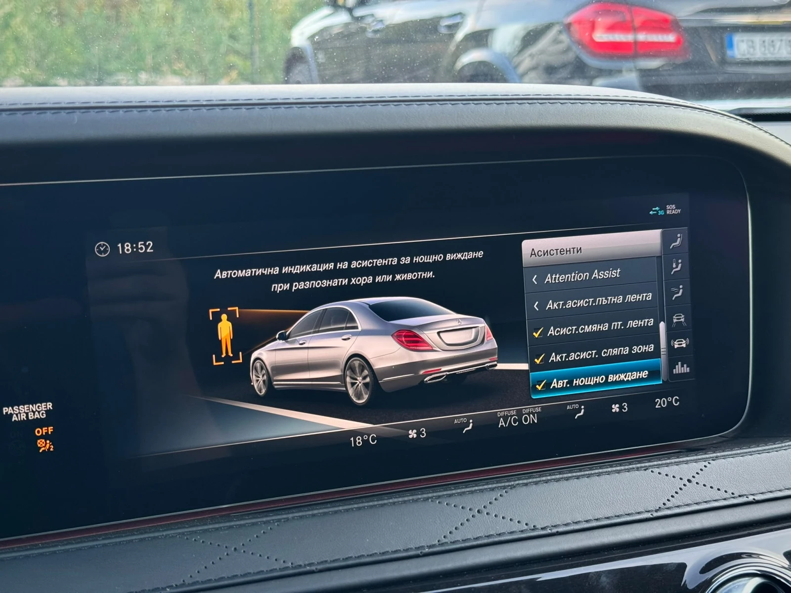 Mercedes-Benz S 560 MAYBACH* 90000KM | Mobile.bg � ����������� 12