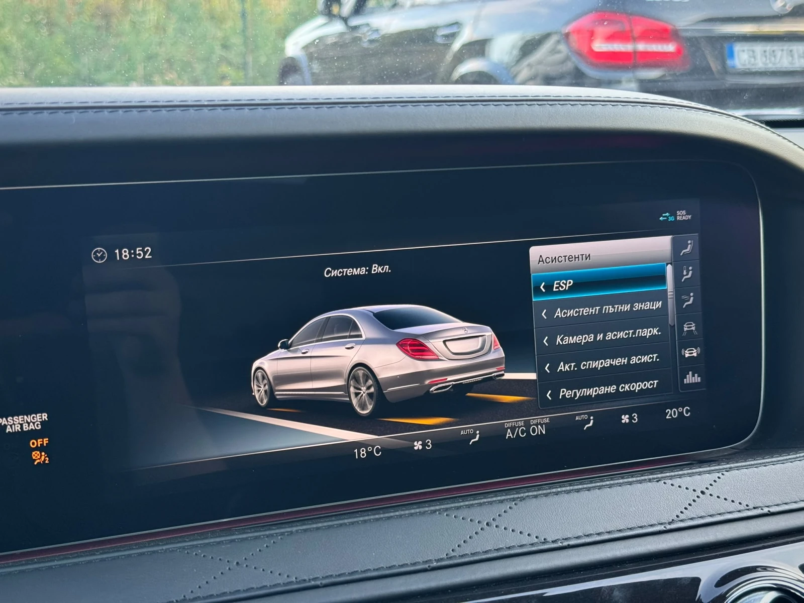 Mercedes-Benz S 560 MAYBACH* 90000KM | Mobile.bg � ����������� 13