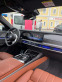 Обява за продажба на BMW 740 4.0D Xdrive M Sport / TV /  Всички екстри  ~ 288 000 лв. - изображение 4