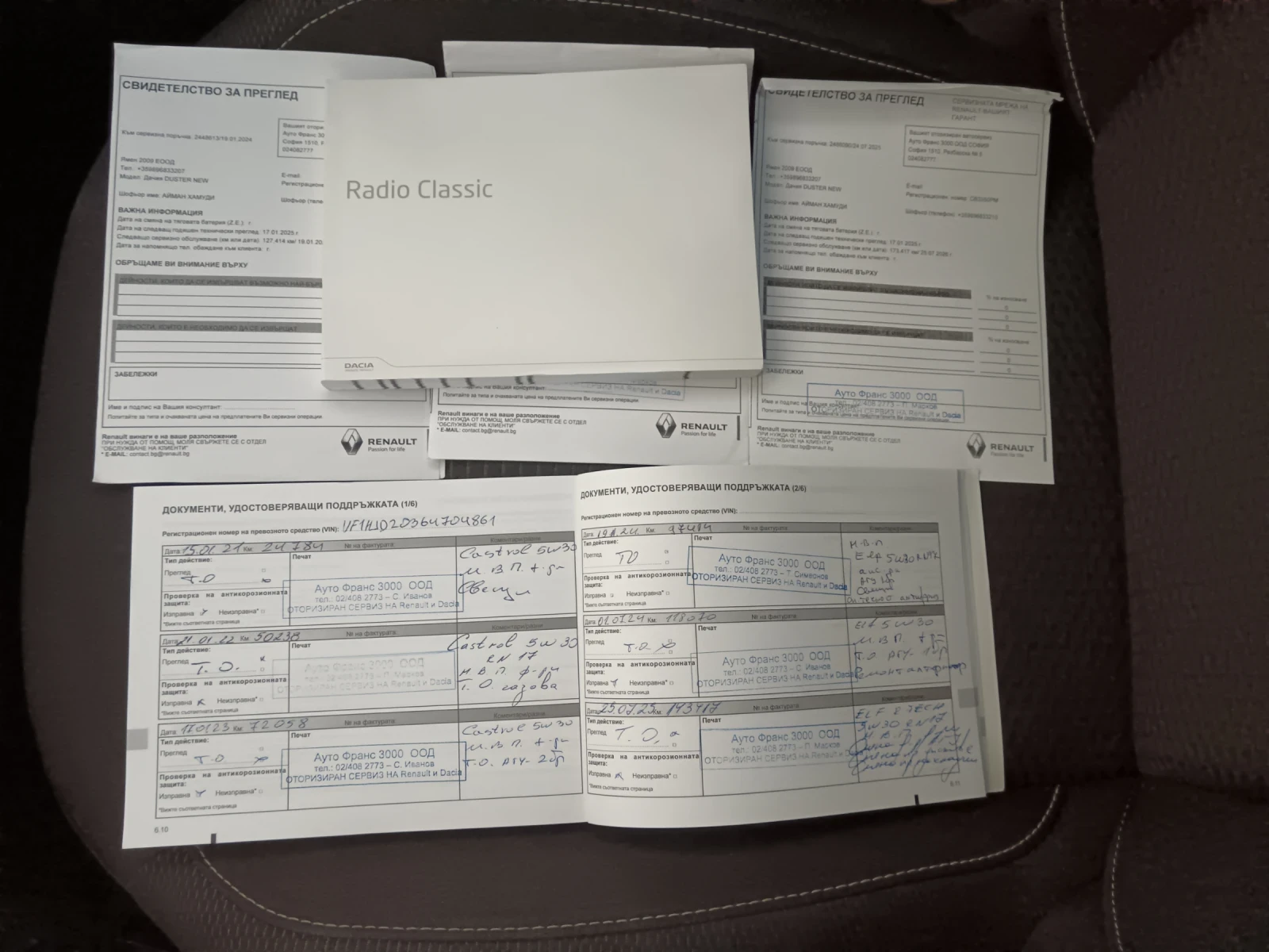 Dacia Duster 1.6 бензин газ 115hp, снимка 11 - Автомобили и джипове - 54131732