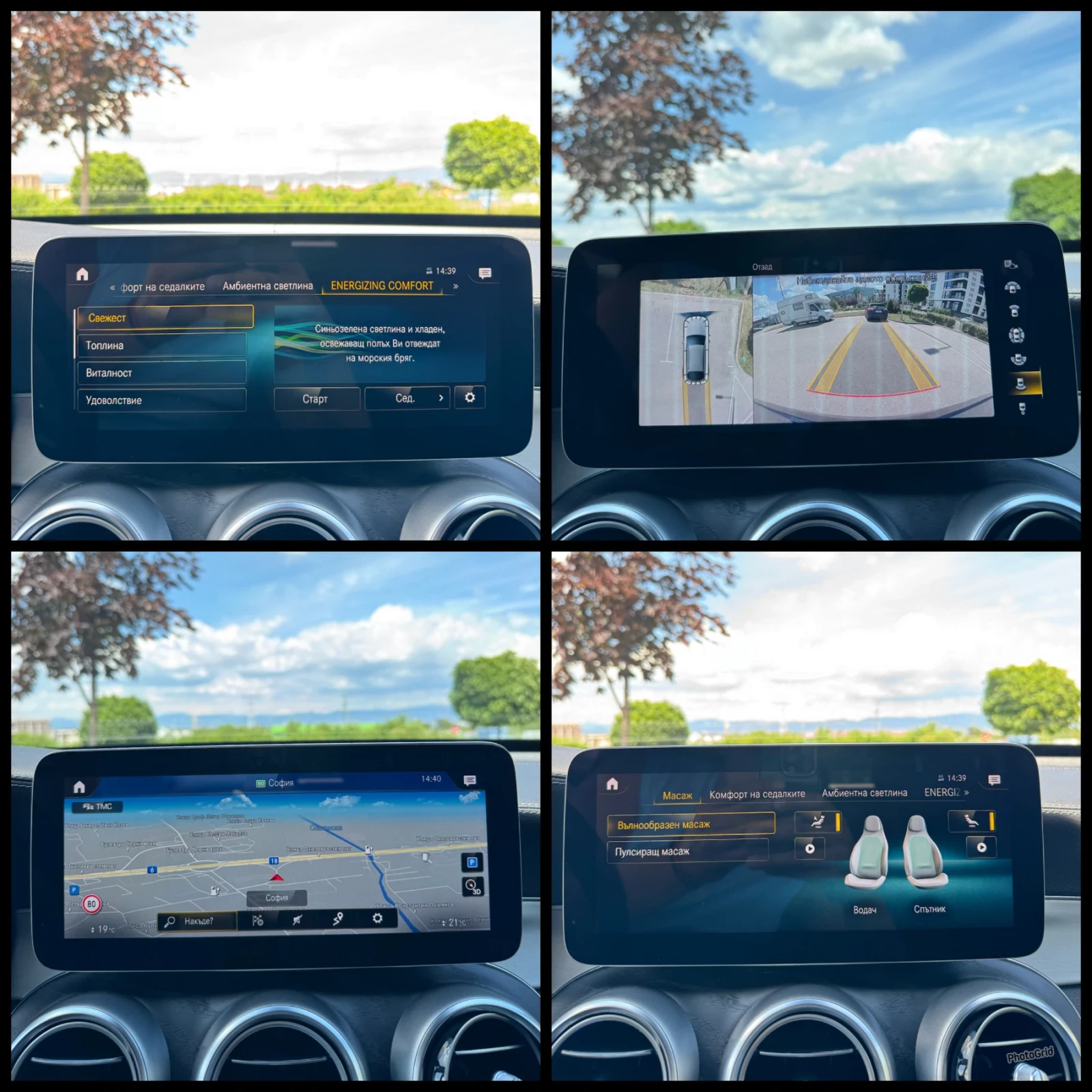 Mercedes-Benz GLC 300 AMG* Coupe* EQPower* Всички Екстри* , снимка 14 - Автомобили и джипове - 55229528