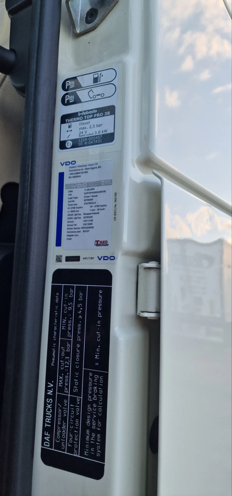 Daf FT XF 106  480, снимка 15 - Камиони - 53077350