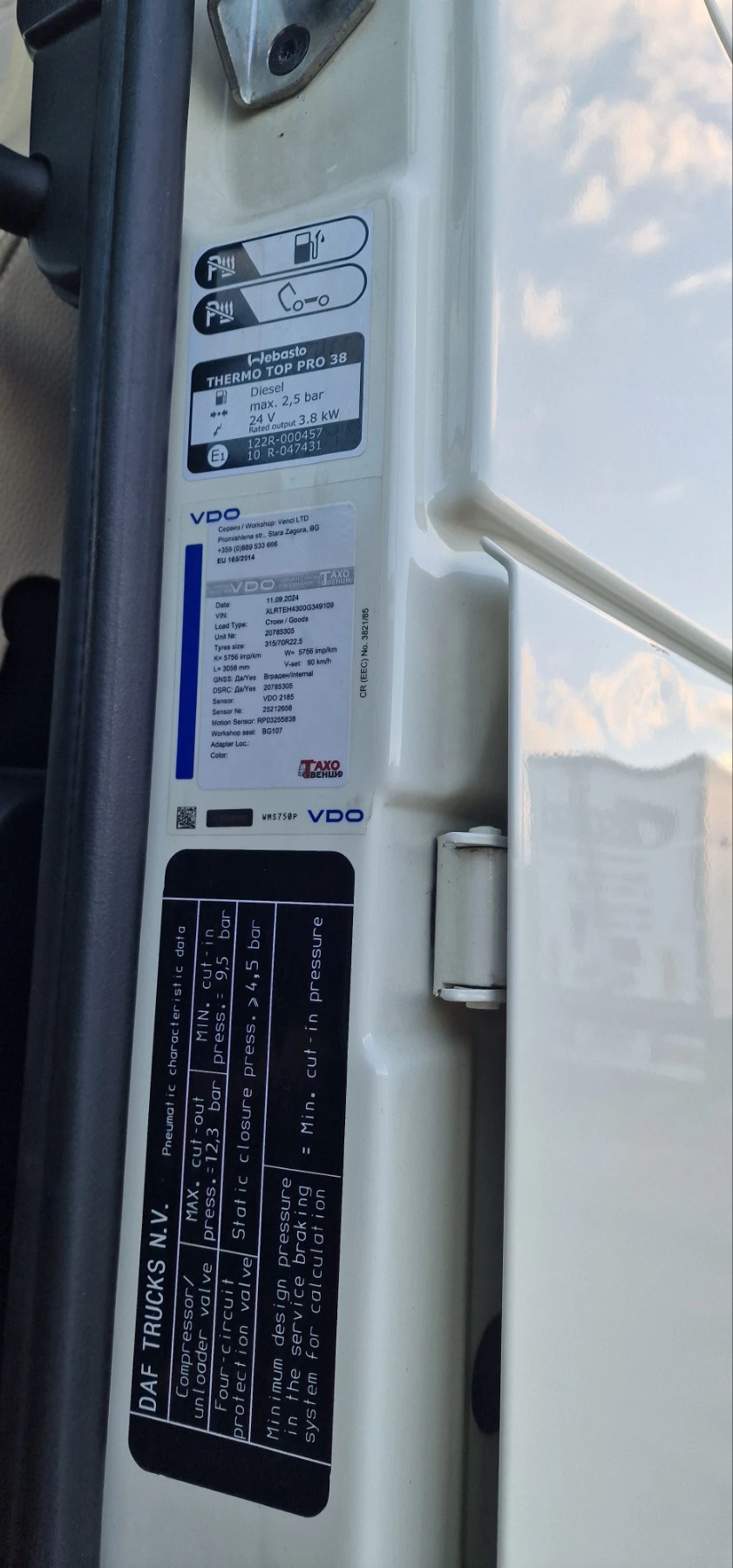 Daf FT XF 106  480 | Mobile.bg � ����������� 14