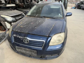 Toyota Avensis 2.2 D4D, снимка 1