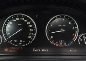 BMW 550 xDrive | Mobile.bg    8