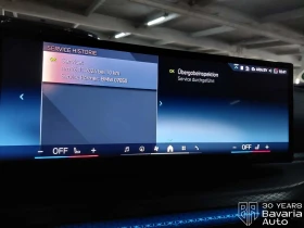 BMW 420 d Gran Coupe M Sport Paket Sportautomatic - 98900 лв. / 50566.77 € - 26065197 11