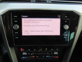 VW Passat Business 2.0 TDI SCR DSG - 21900 € / 42832.68 лв. - 98102923 9