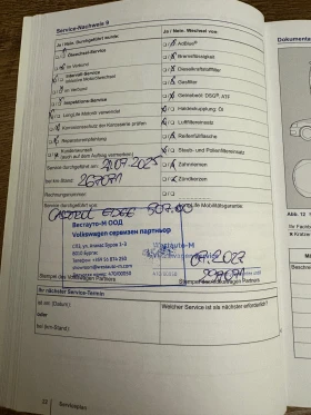 VW Passat Passat - 8900 € / 17406.89 лв. - 71294235 17