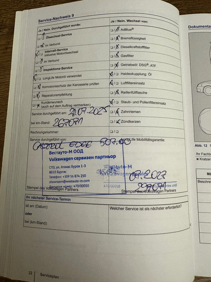 VW Passat 4 Motion, снимка 17 - Автомобили и джипове - 53355560