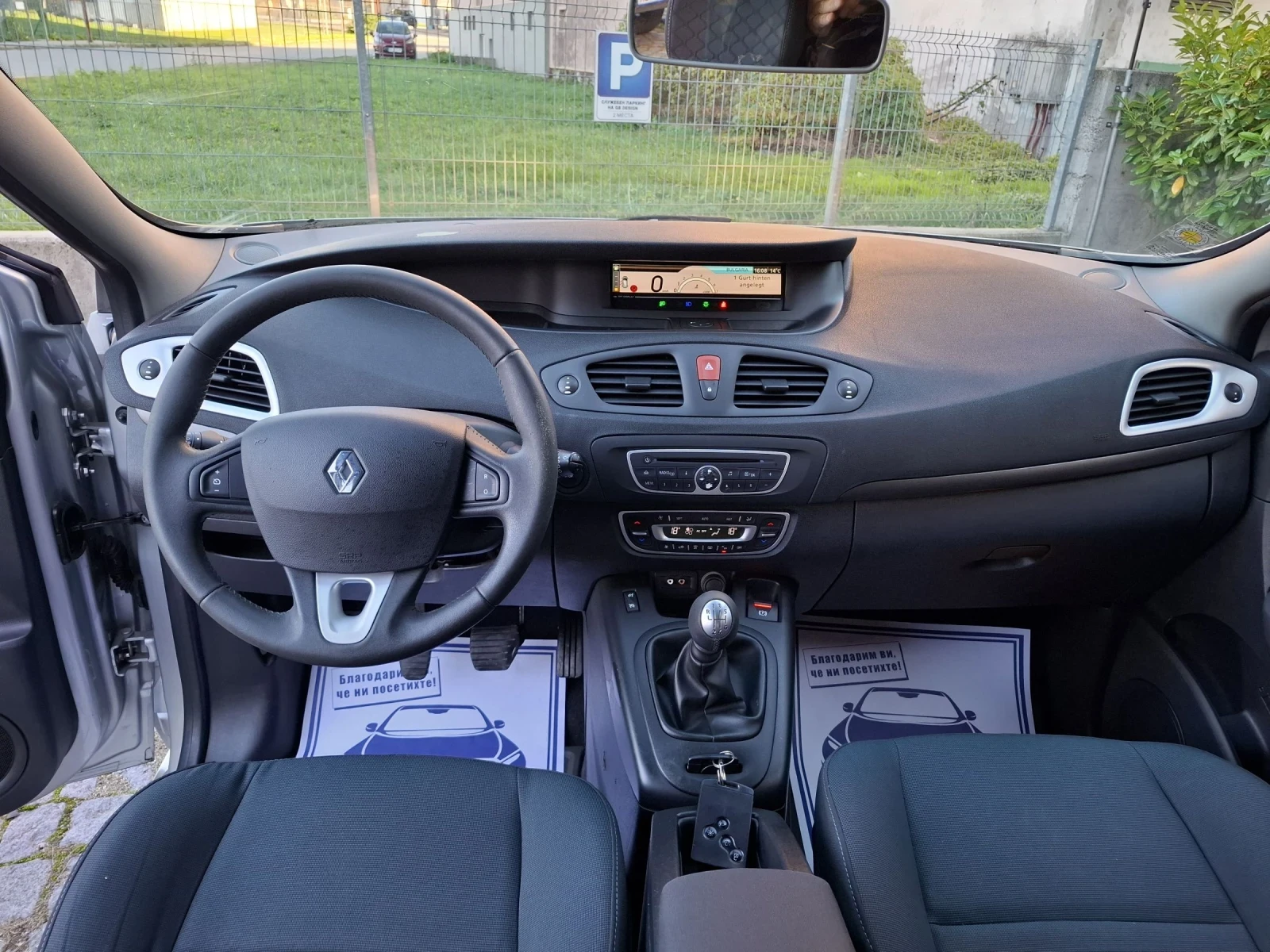 Renault Scenic 1.6i-110к.с.ОТЛИЧНА* КЛИМАТРОНИК* 6ск.* ТОП | Mobile.bg — изображение 13