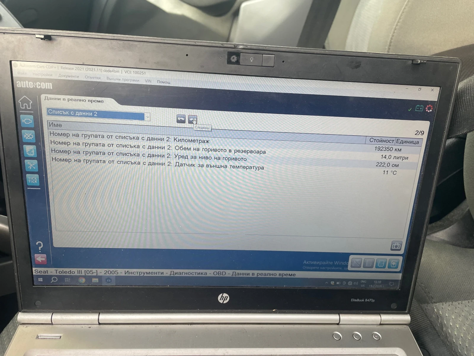 Seat Toledo 2.0 150�� 🔝 6 �������� | Mobile.bg � ����������� 10