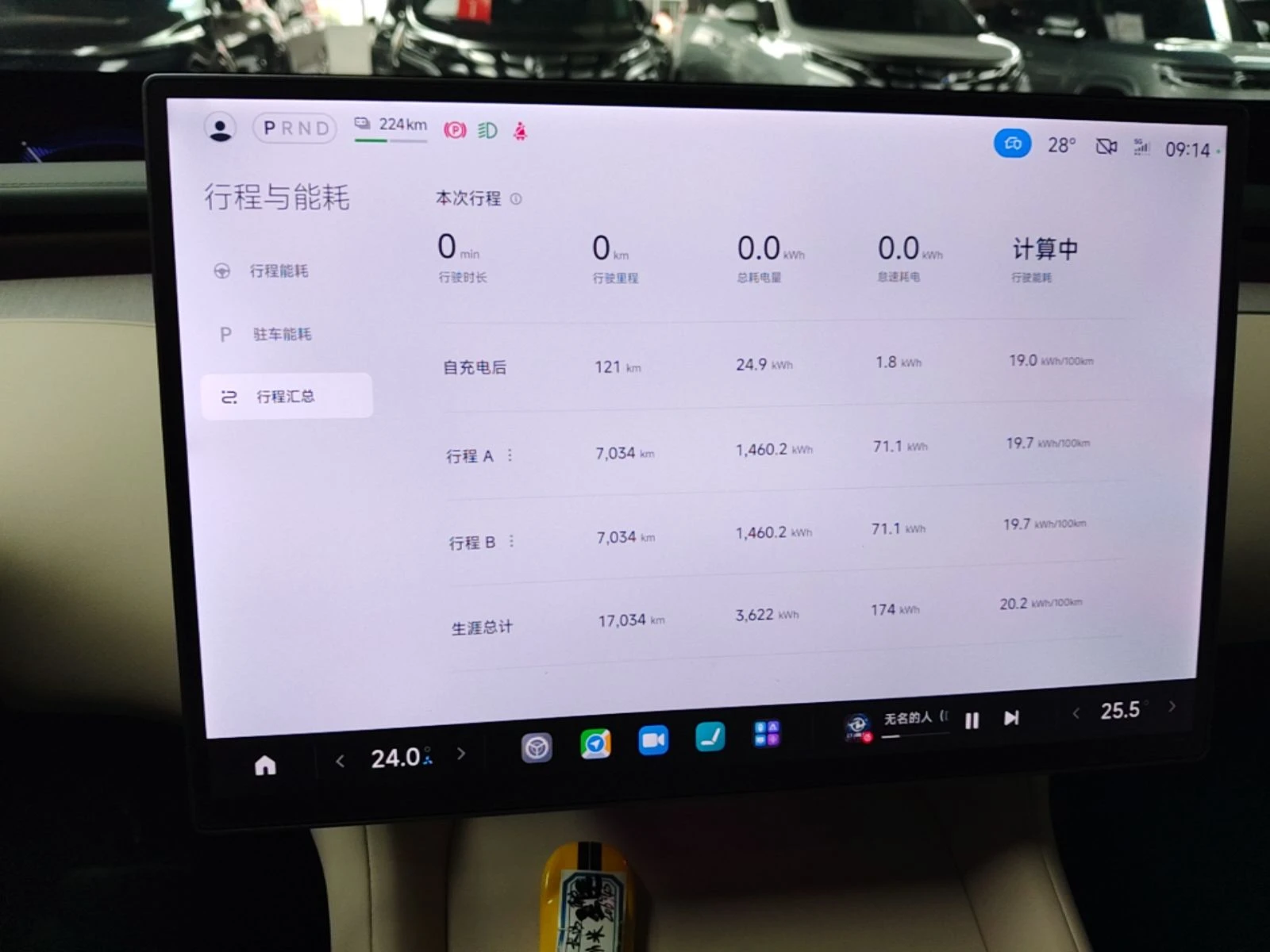 Xiaomi YU7 Xiaomi YU7  Pro AWD 96.3 kWh | Mobile.bg � ����������� 11