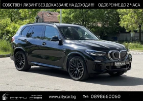 BMW X5 30d/7-МЕСТЕН/С ПРАВО НА ПОЛЗВАНЕ НА ДАНЪЧЕН КРЕДИТ, снимка 1