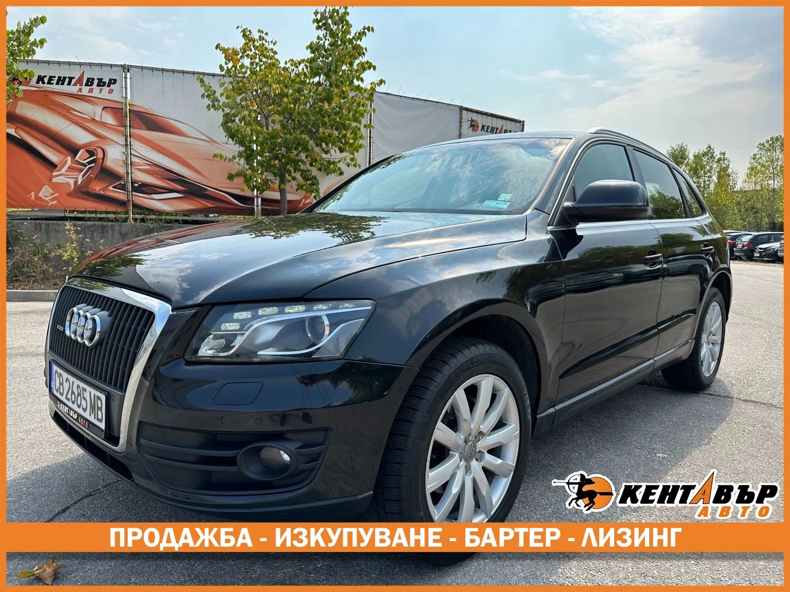 Audi Q5 2.0i 211к.с. Автоматик, снимка 1