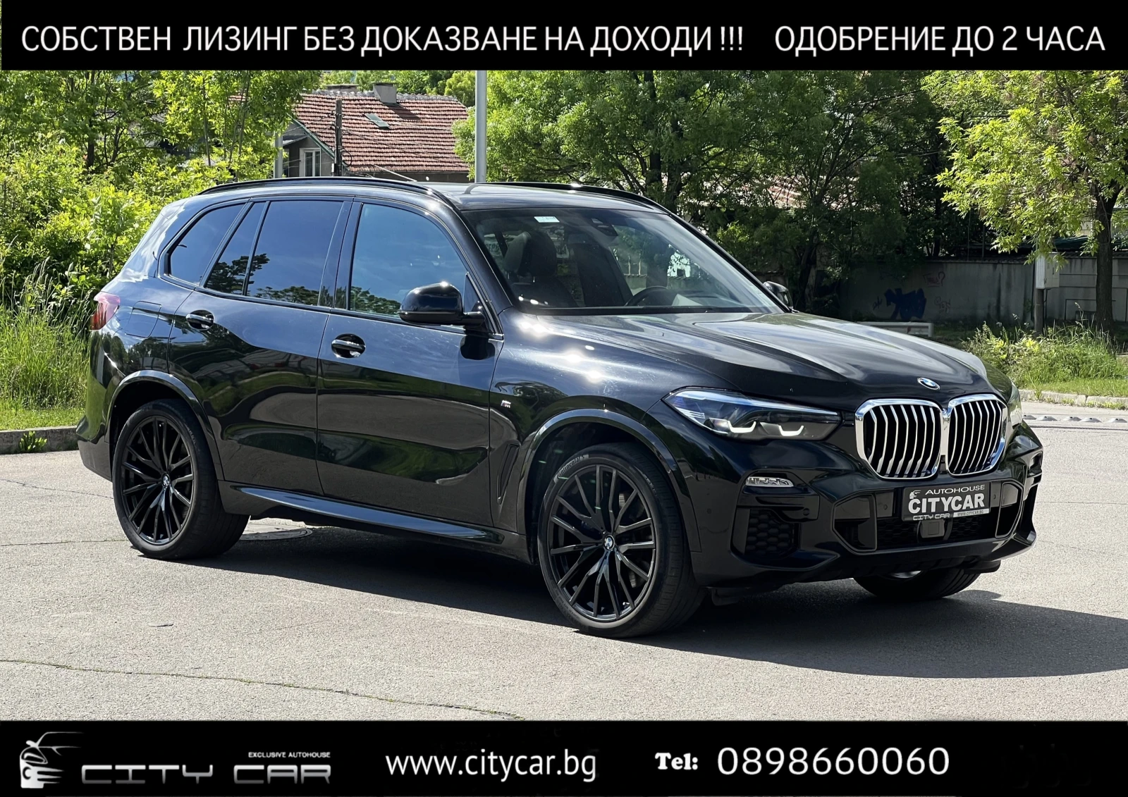 BMW X5 30d/ 7-/M-SPORT/H&K/PANO/SHADOW LINE/22/   | Mobile.bg   1