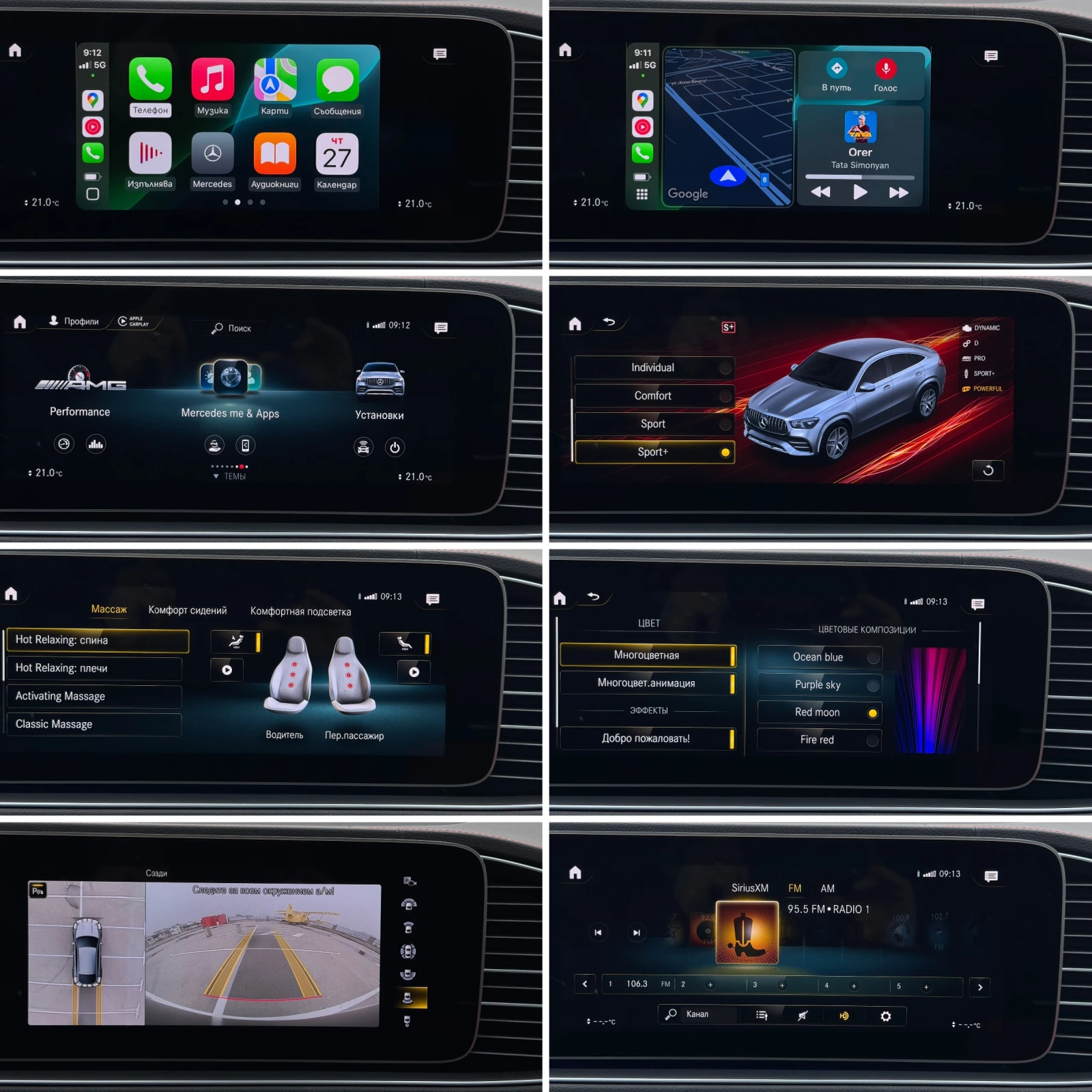 Mercedes-Benz GLE 53 4MATIC COUPE - Panorama - Burmester - Cam360 - Keyless - | Mobile.bg   13