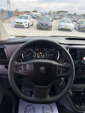 Peugeot Expert 1.6 BHDi | Mobile.bg � ����� ������ 7