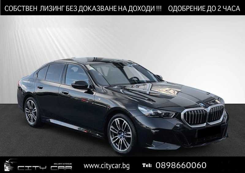 BMW 520 i/ M-SPORT/ NEW MODEL/LED/SHADOW LINE/ 360/HEAD UP, снимка 1 - Автомобили и джипове - 48664359