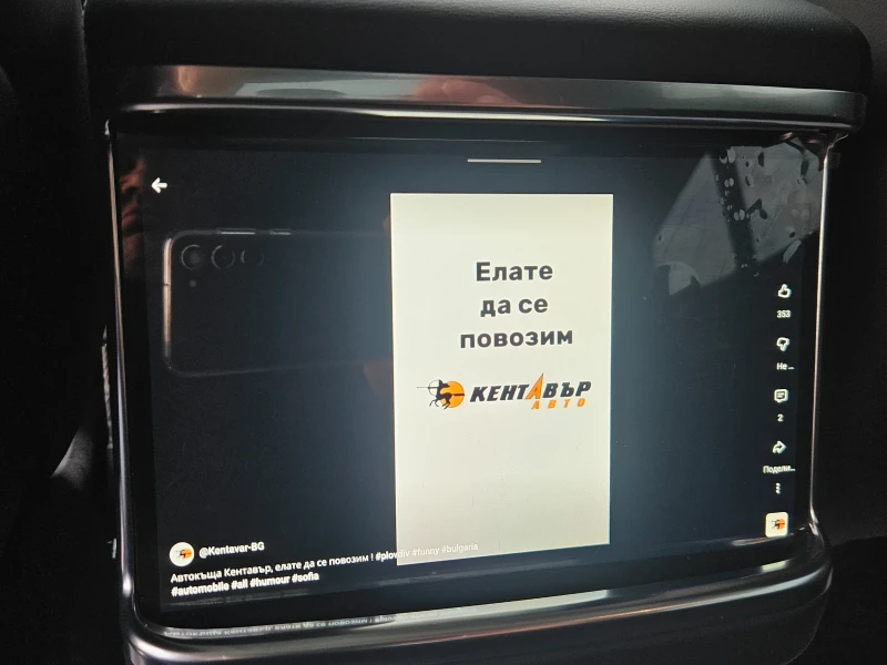 Tesla Model S Гаранция/Long Range 2023г, снимка 17 - Автомобили и джипове - 49304020