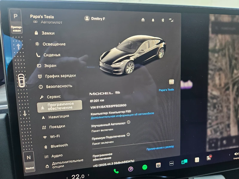 Tesla Model S Гаранция/Long Range 2023г, снимка 13 - Автомобили и джипове - 49304020