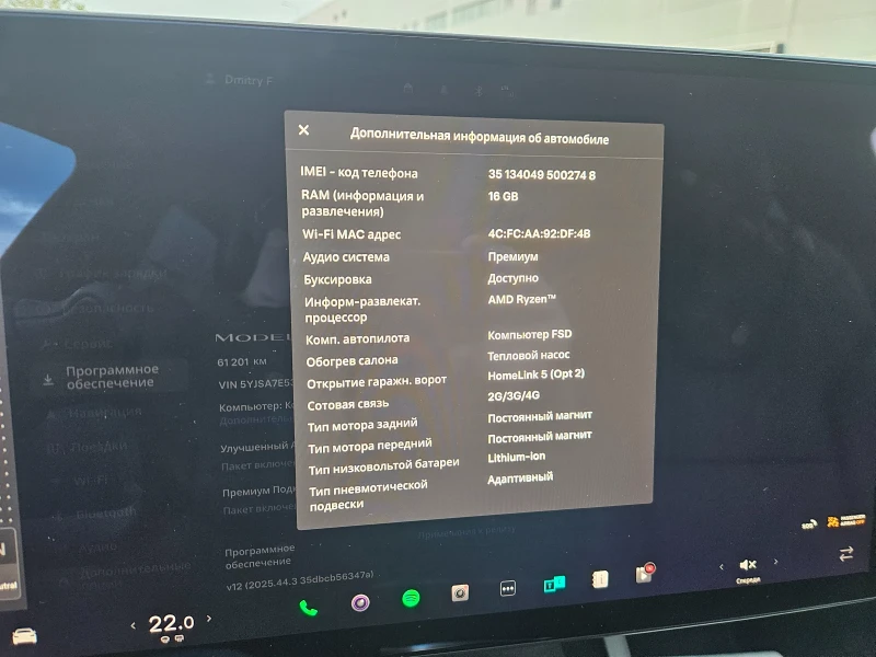 Tesla Model S Гаранция/Long Range 2023г, снимка 14 - Автомобили и джипове - 49304020