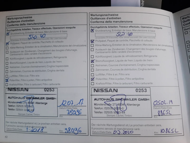 Nissan Micra 1.2i GERMANY , снимка 16 - Автомобили и джипове - 52258076