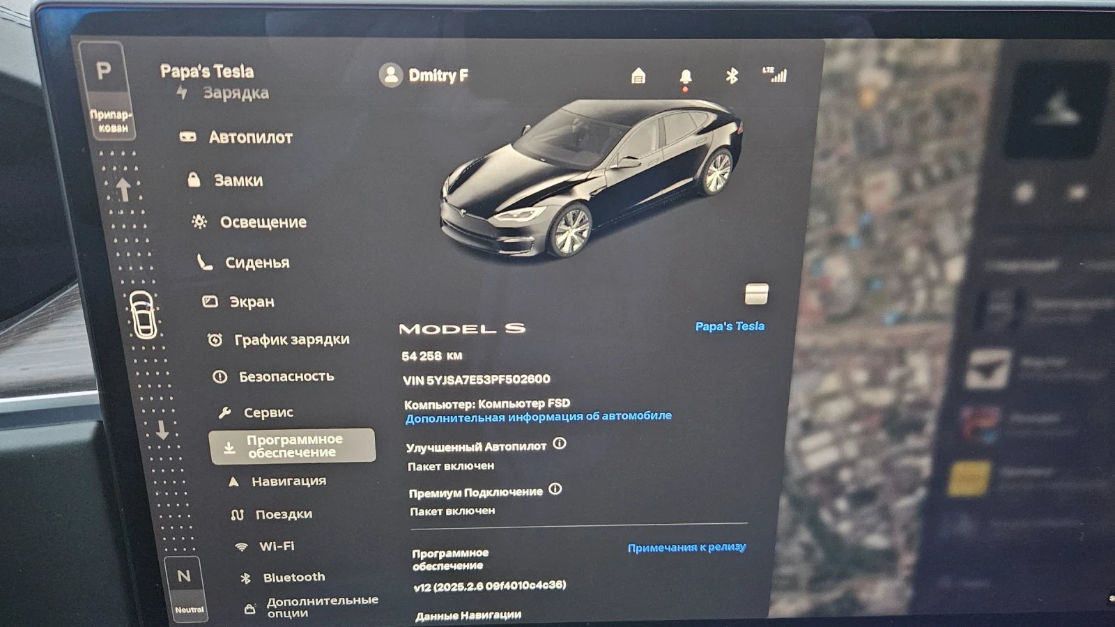 Tesla Model S /Long Range 2023 | Mobile.bg   13