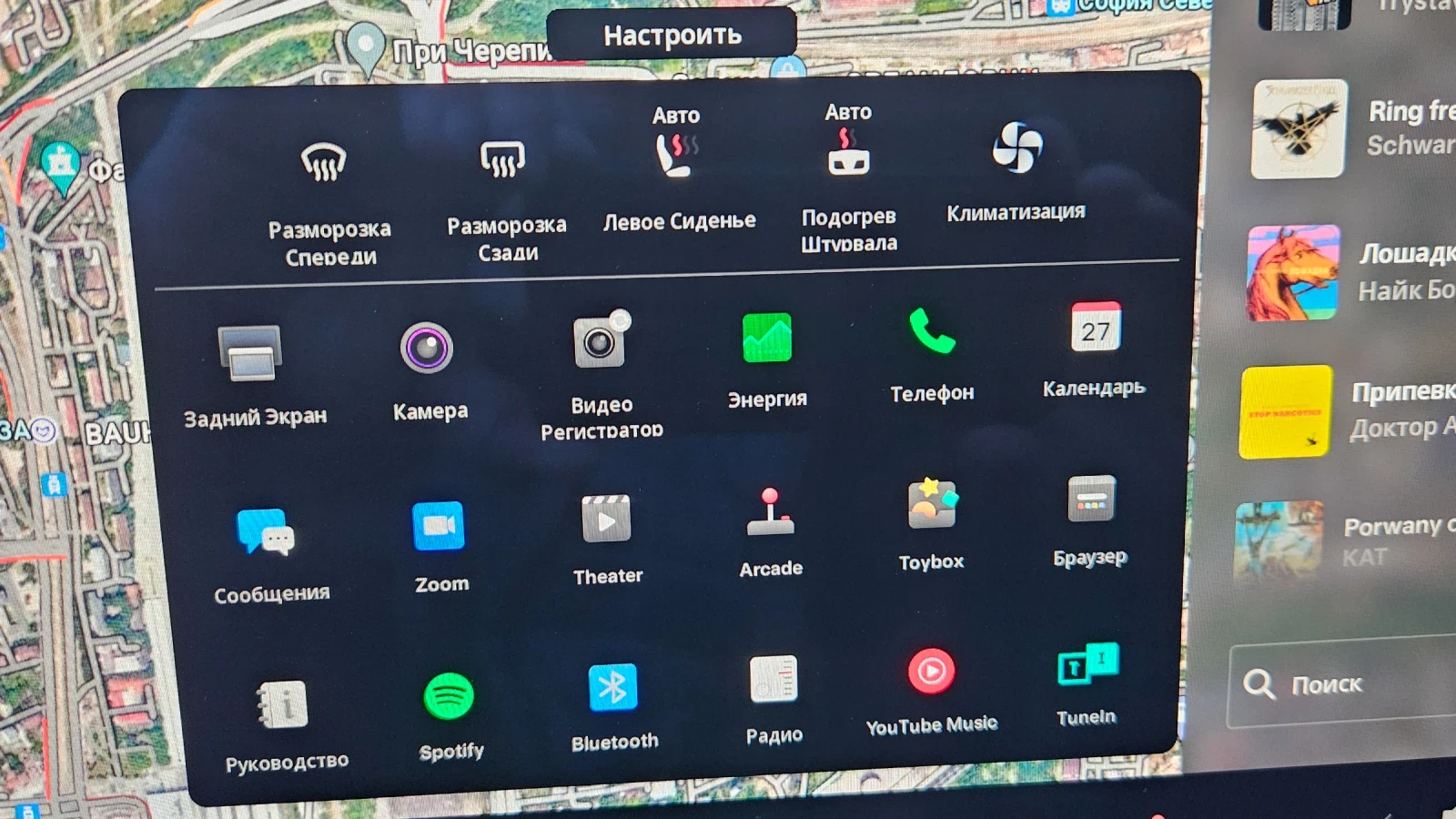 Tesla Model S /Long Range 2023 | Mobile.bg   15