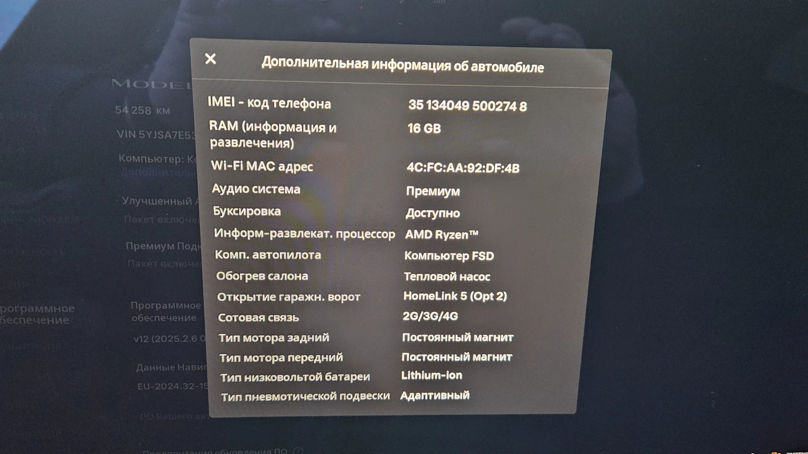 Tesla Model S /Long Range 2023 | Mobile.bg   14