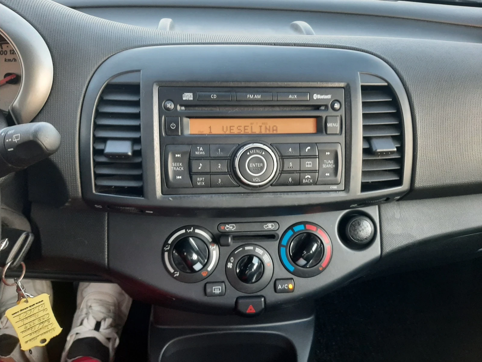 Nissan Micra 1.2i GERMANY  | Mobile.bg   14