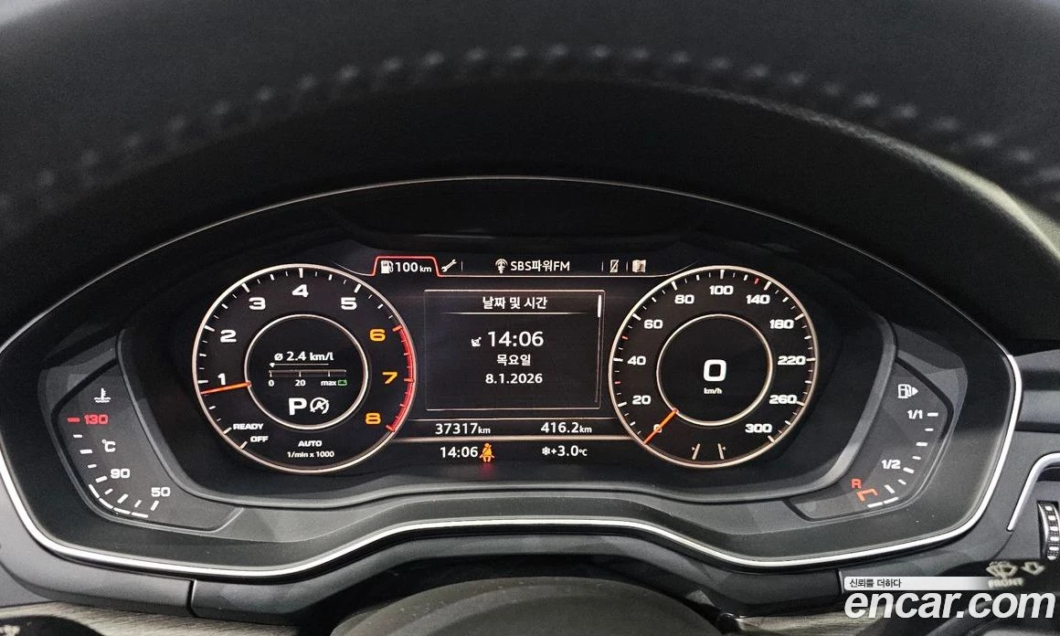 Audi A4 40 TFSI Premium, снимка 8 - Автомобили и джипове - 55676712