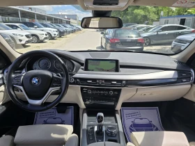 BMW X5 XDRIVE 30d 258�.� Business  | Mobile.bg � ����� ������ 15