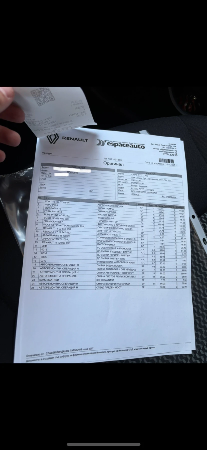 Nissan Juke 1.5 dci| 110 кс.| Pure Drive| 17 zoll| EURO6 | Mobile.bg — изображение 16