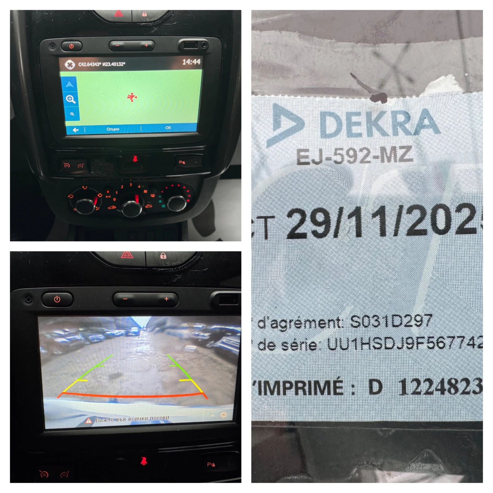 Dacia Duster 1.5DCI-2017-NAVI--6 | Mobile.bg   13