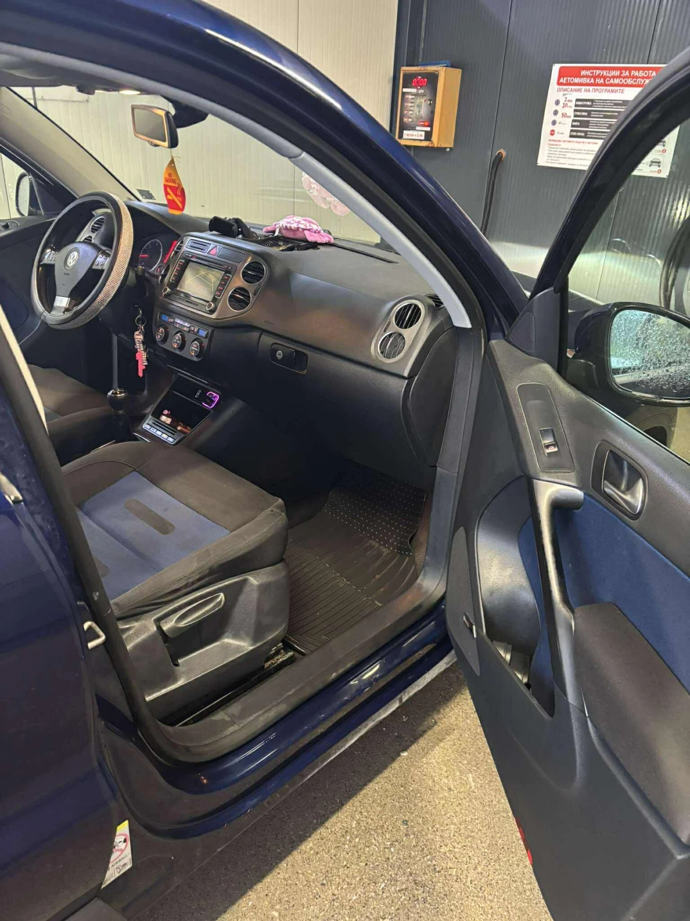 VW Tiguan | Mobile.bg � ����������� 12