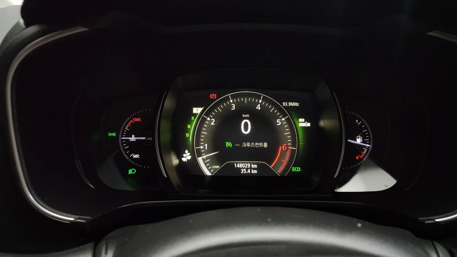 Renault Koleos 2.0LPE 2WD autogeorge.com | Mobile.bg � ����������� 7