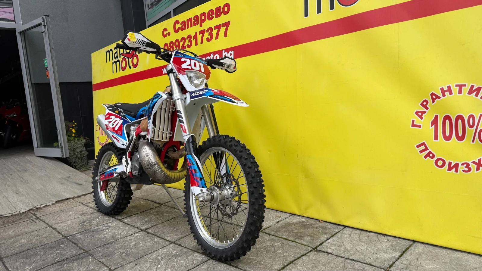 GASGAS EC 300 - изображение 2