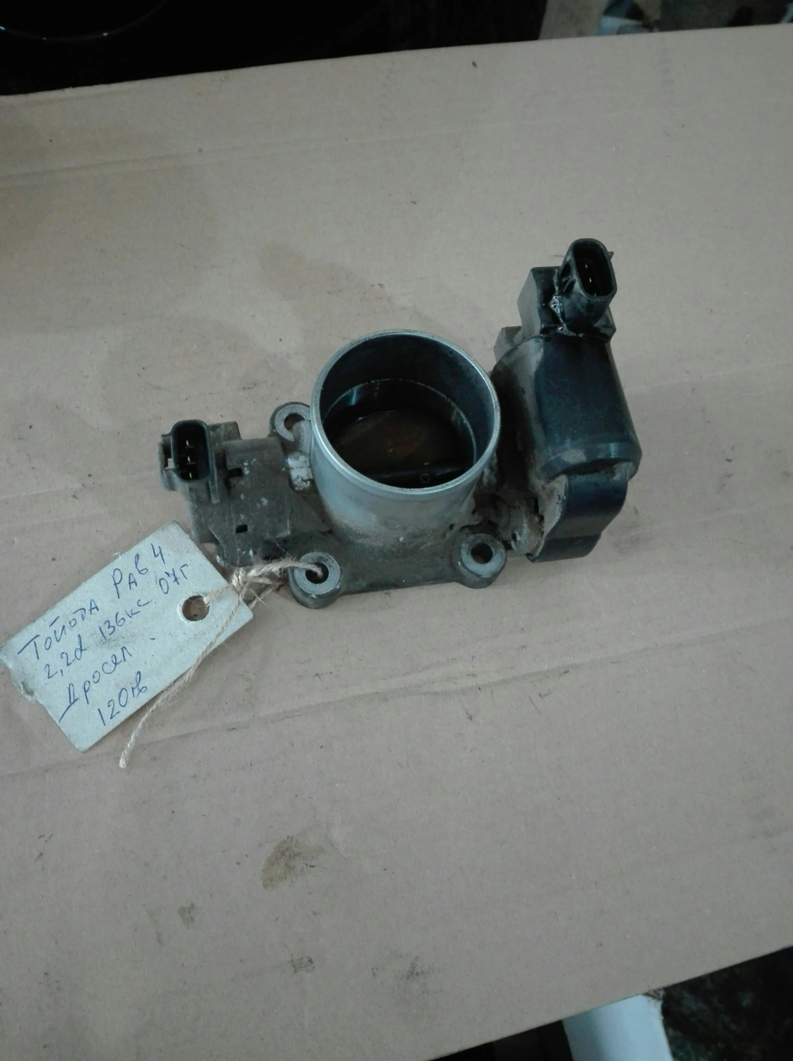 ������ �� ������ ��� 4 2.2� | Mobile.bg � ����������� 1