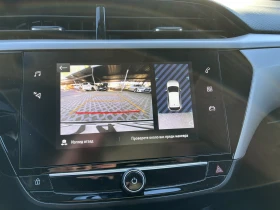 Opel Corsa Edition 100 к.с  - 10990 € / 21494.57 лв. - 15760640 11